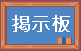 ���ӌ��E�����z���ǂ���