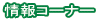 R[i[