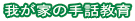 䂪Ƃ̎b