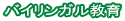 oCK