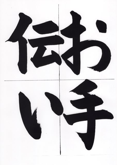 清 竹林深處 幽逸公款 紫砂朱泥急須 胴刻『漢詩文』玉鉄砲口持ち