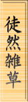 ��Âꂴ������
