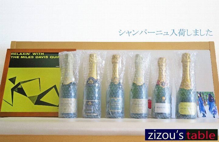 7Champagne