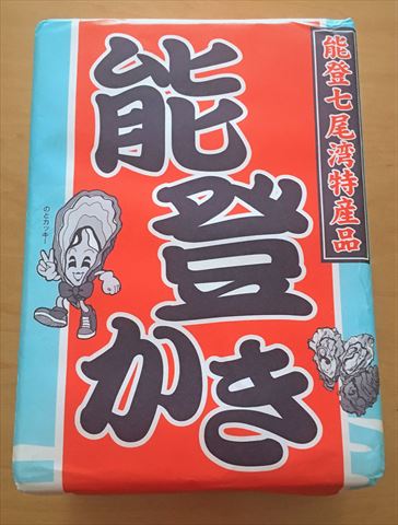 能登かき