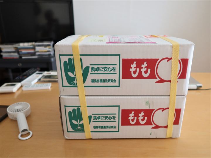 桃あかつき