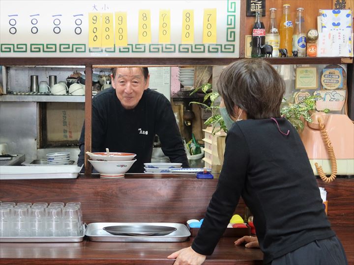 三吉屋