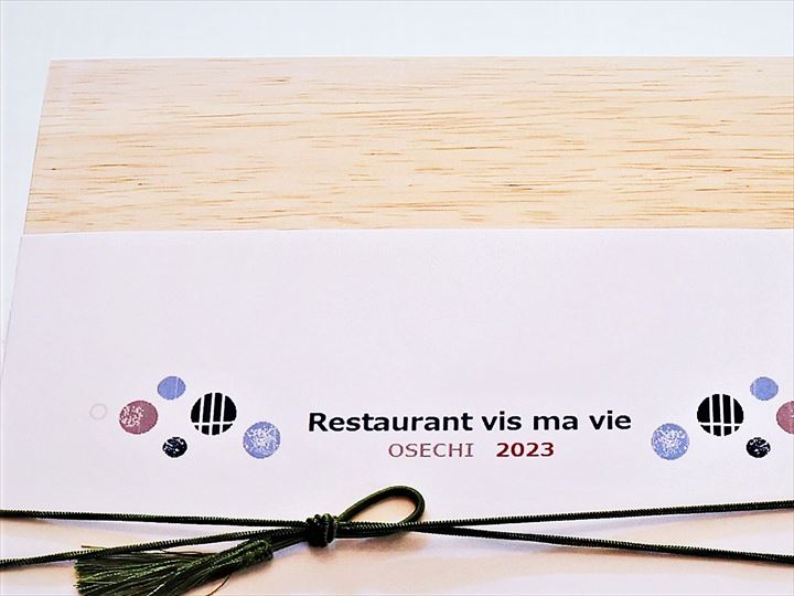 Restaurant vis ma vie