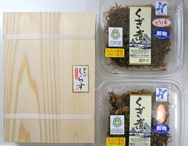 0318しらす&くぎ煮