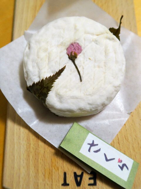 チーズさくら