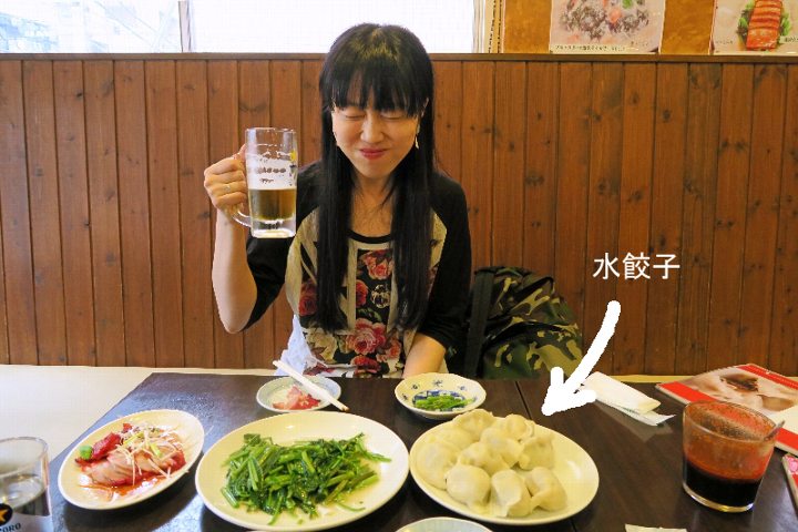 女将と水餃子