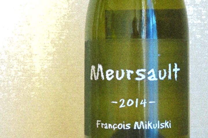 ミクルスキのムルソー村名2014