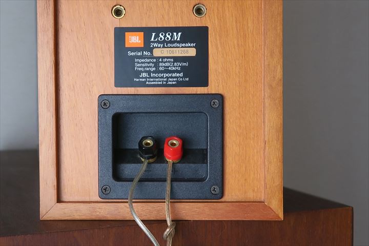 JBL L88M