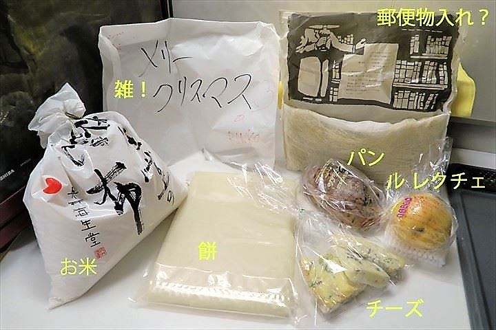 RINKOより