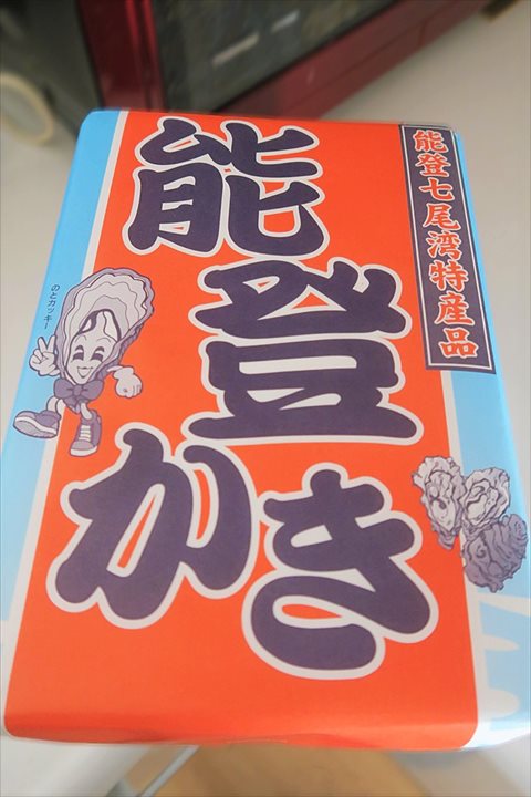 能登かき