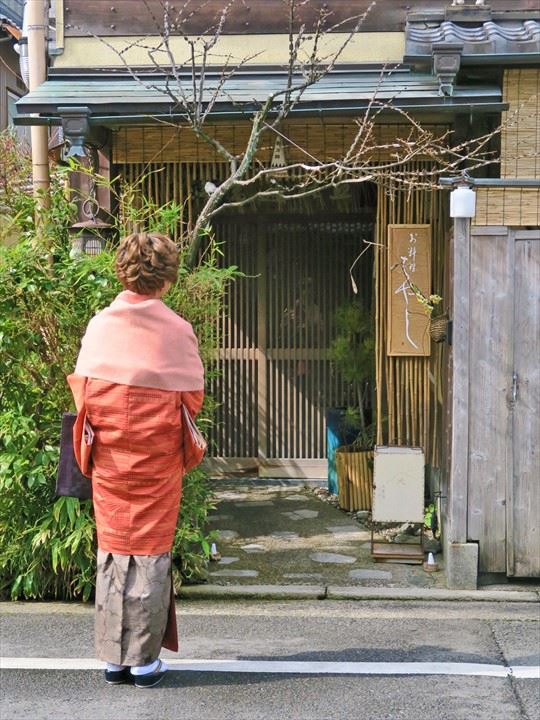 sadakoはん