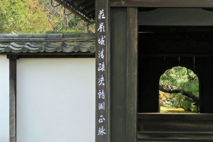 慈照院