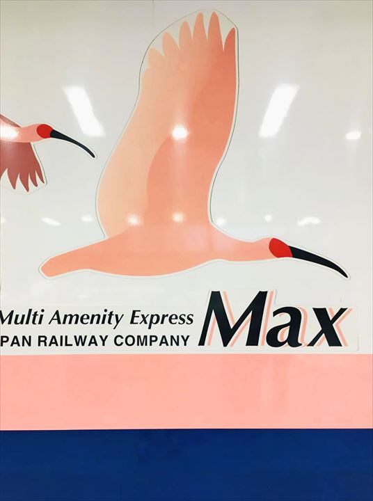 maxとき