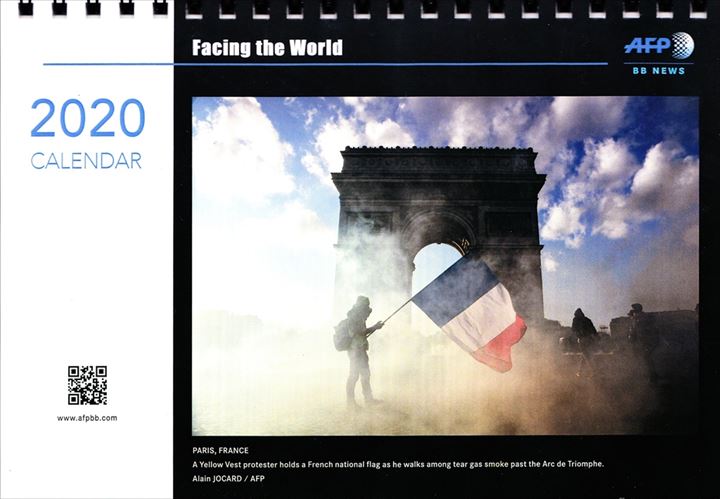 フランス通信社 CALENDAR