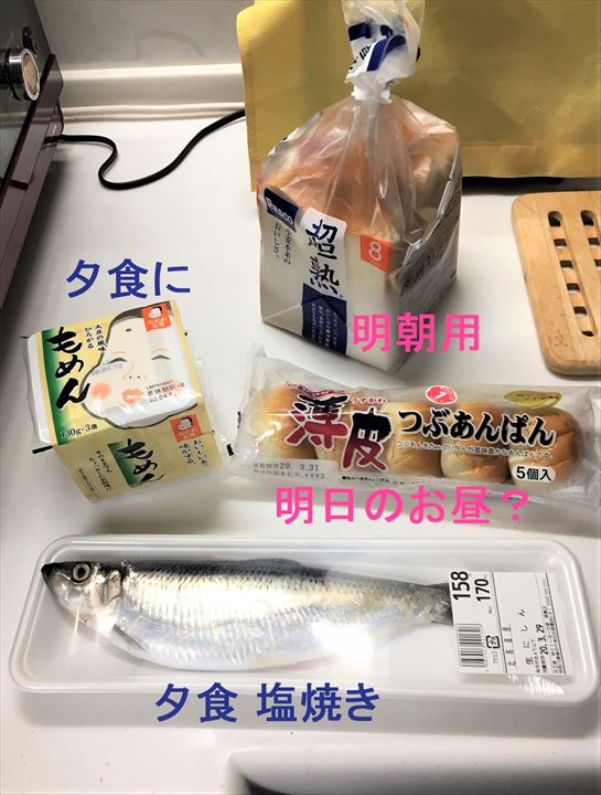 買い物