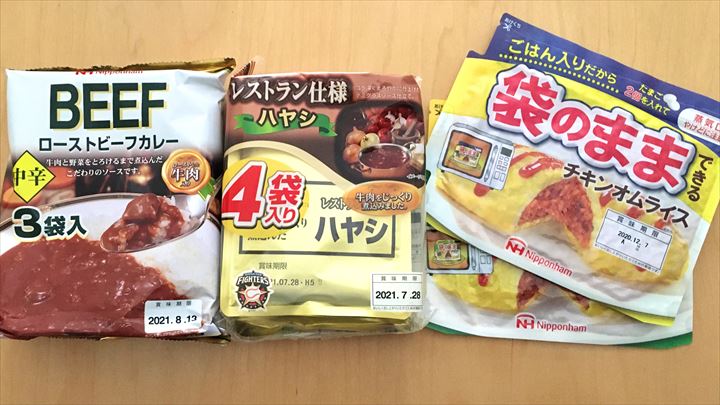 日ハム商品詰合せ