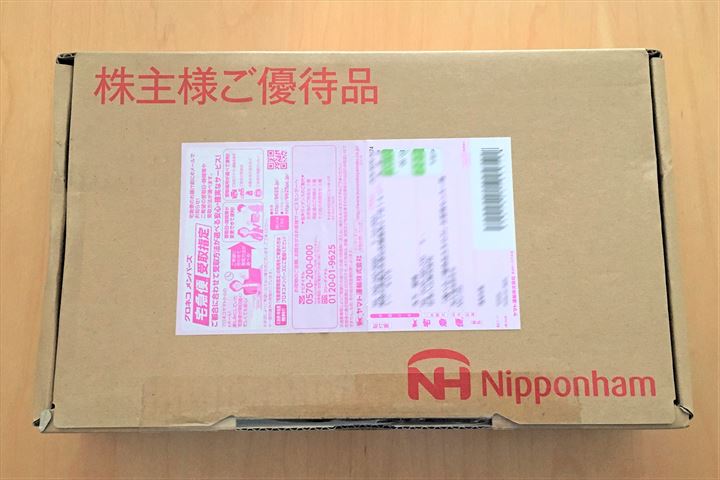 日本ハムのやつ