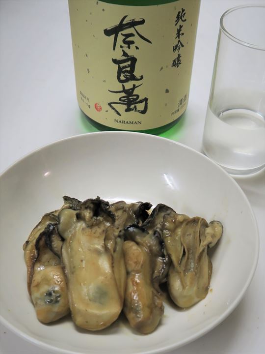 日本酒と