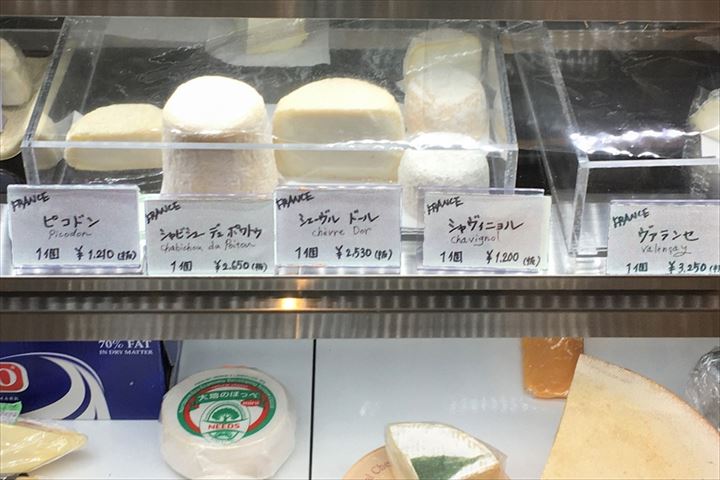 フェルミエ愛宕店