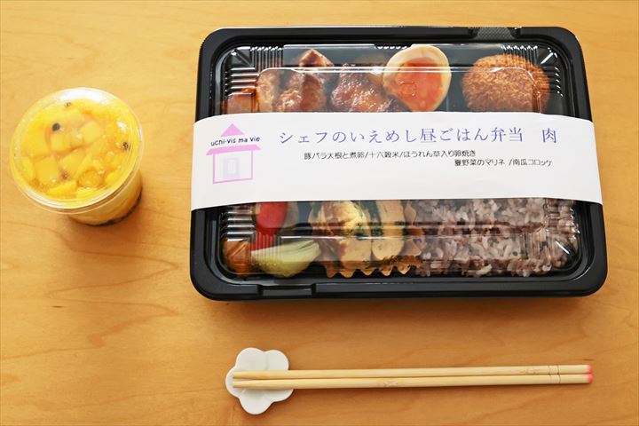 弁当