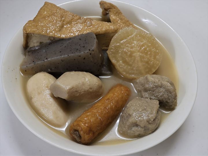 俺のおでんまずい