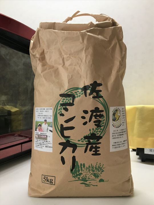 新米