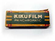 KIKUFILM