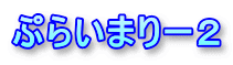 Ղ炢܂[Q