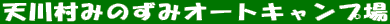 V쑺݂̂݃I[gLv
