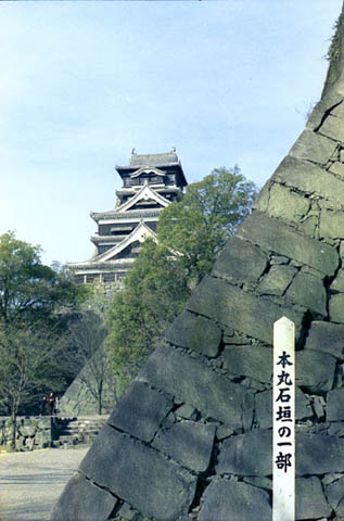熊本城 二様の石垣 天守も見る