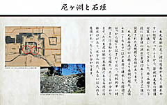上田城：尼ヶ淵と石垣 説明板