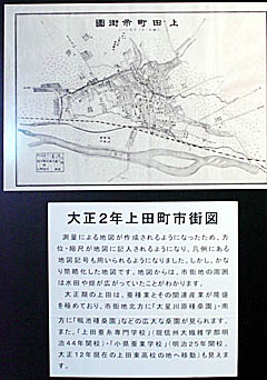 上田城：大正２年 上田町市街図 説明板