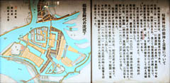 淀城：稲葉神社の祭神と淀藩について