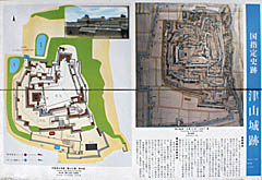 津山城：国指定史跡 津山城跡の説明板