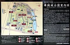 甲府城：舞鶴城公園案内図
