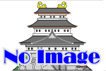 高松城：旧東の丸 艮櫓は画像はありません