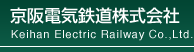 京阪電気鉄道株式会社／電車・駅情報