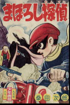 �t�^�܂ڂ낵�T��