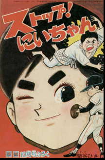 �t�^�X�g�b�v�ɂ������