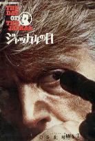 �W���b�J���̓�