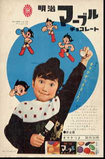 マーブルチョコ02