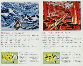 �O�H�كp���t���b�g02