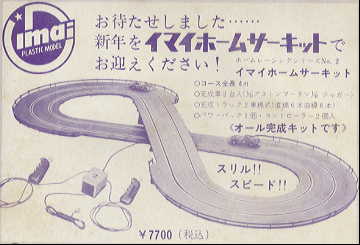 レーシングカー