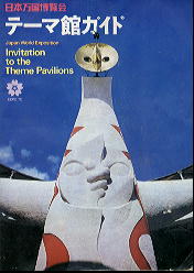 �e�[�}�كp���t���b�g01