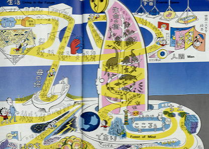 �e�[�}�كp���t���b�g03