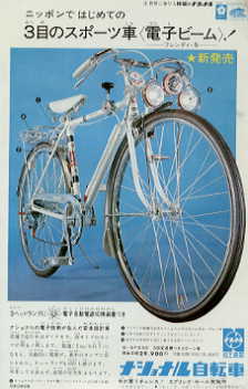 自転車01